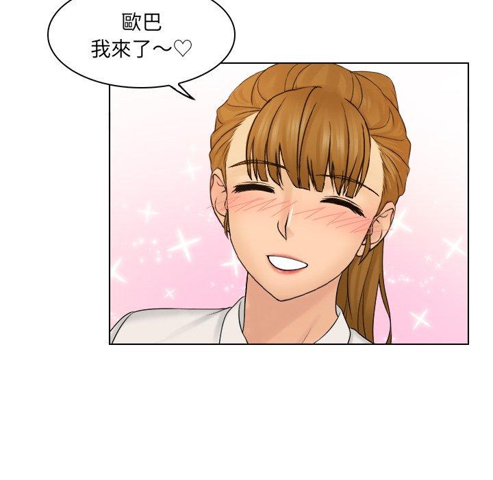 [韩国漫画] 咖啡厅打工的日子 剧情,熟女人妻#[97P]-49