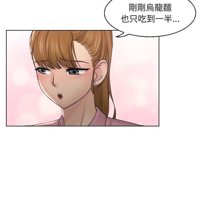 [韩国漫画] 咖啡厅打工的日子 剧情,熟女人妻#[97P]-5