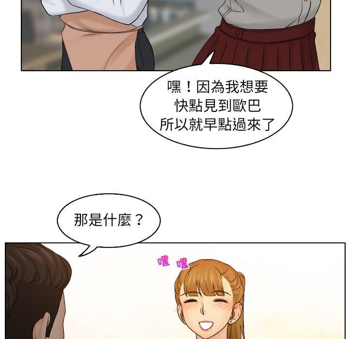 [韩国漫画] 咖啡厅打工的日子 剧情,熟女人妻#[97P]-51