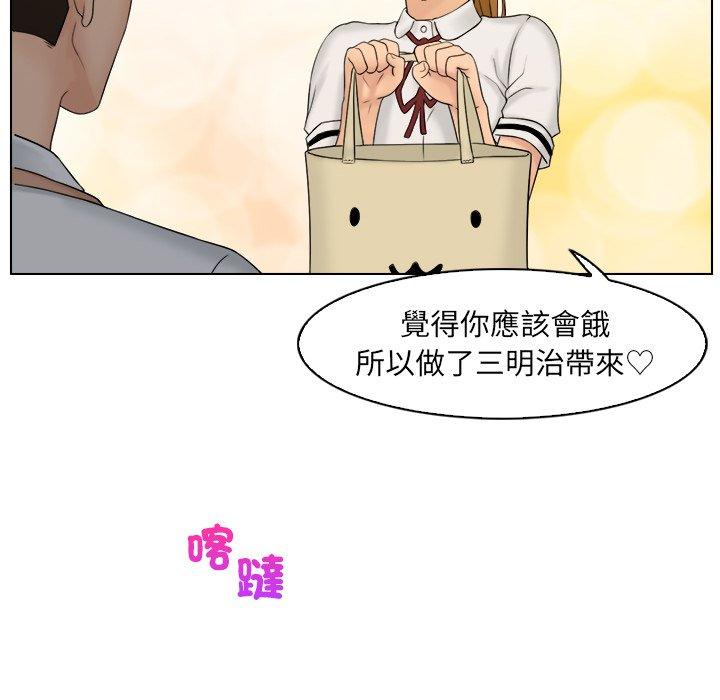 [韩国漫画] 咖啡厅打工的日子 剧情,熟女人妻#[97P]-52