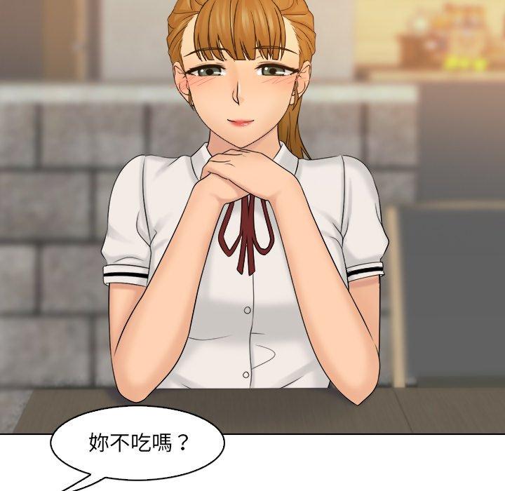 [韩国漫画] 咖啡厅打工的日子 剧情,熟女人妻#[97P]-56