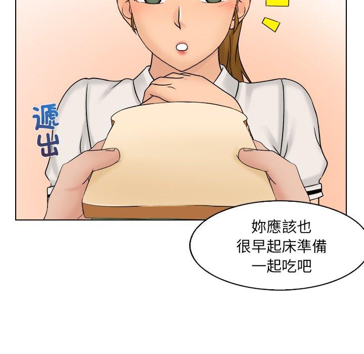 [韩国漫画] 咖啡厅打工的日子 剧情,熟女人妻#[97P]-59