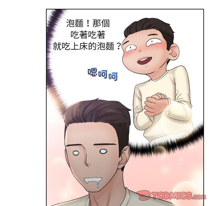 [韩国漫画] 咖啡厅打工的日子 剧情,熟女人妻#[97P]-6