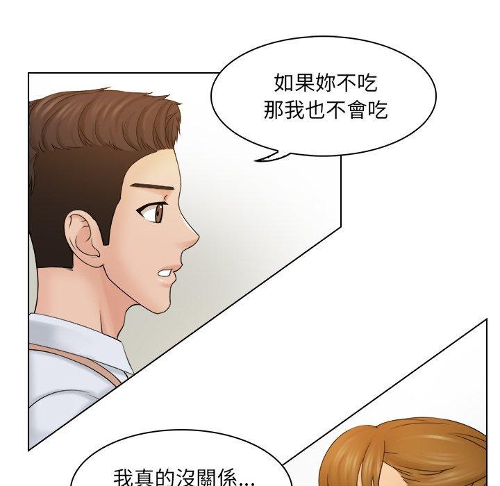[韩国漫画] 咖啡厅打工的日子 剧情,熟女人妻#[97P]-60