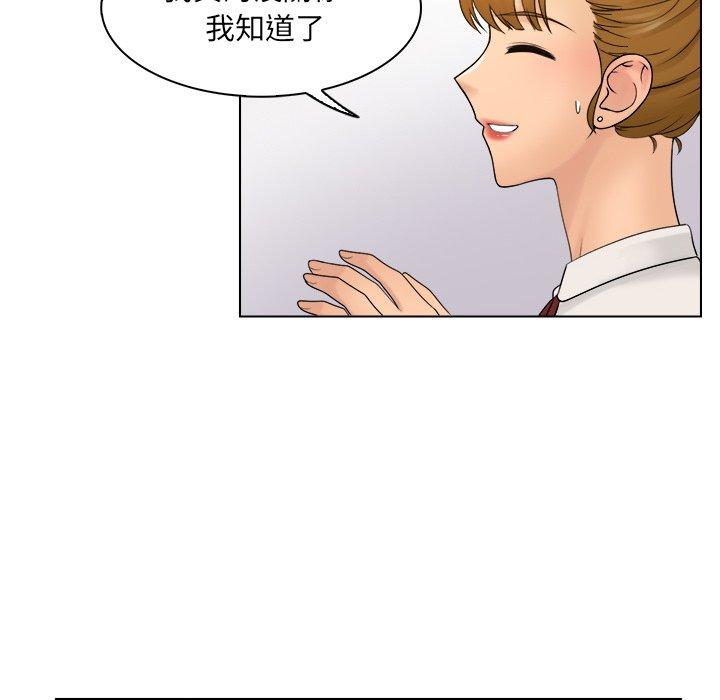 [韩国漫画] 咖啡厅打工的日子 剧情,熟女人妻#[97P]-61