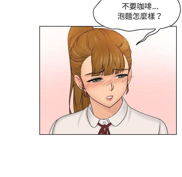 [韩国漫画] 咖啡厅打工的日子 剧情,熟女人妻#[97P]-65