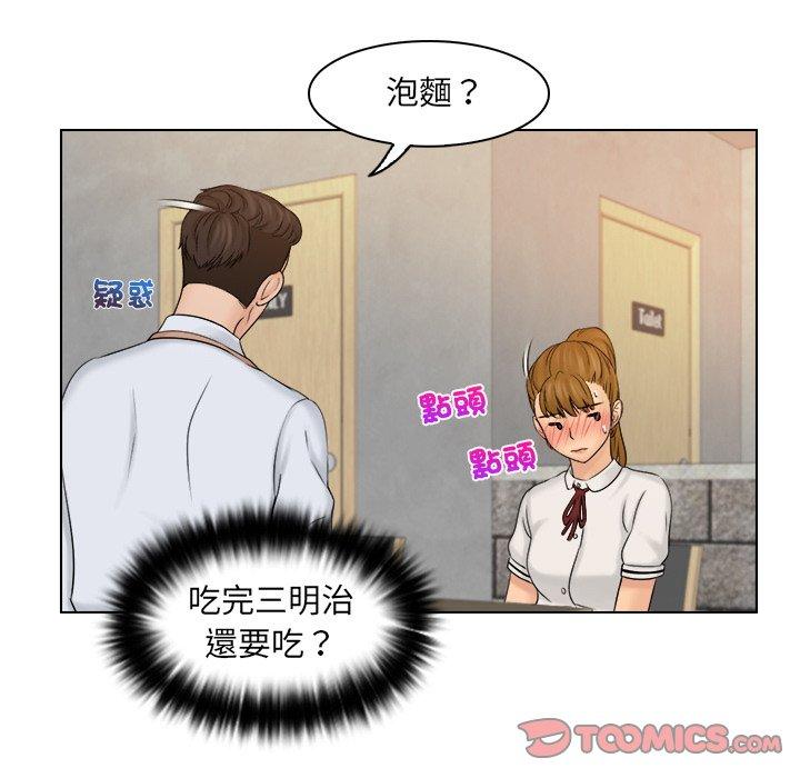[韩国漫画] 咖啡厅打工的日子 剧情,熟女人妻#[97P]-66