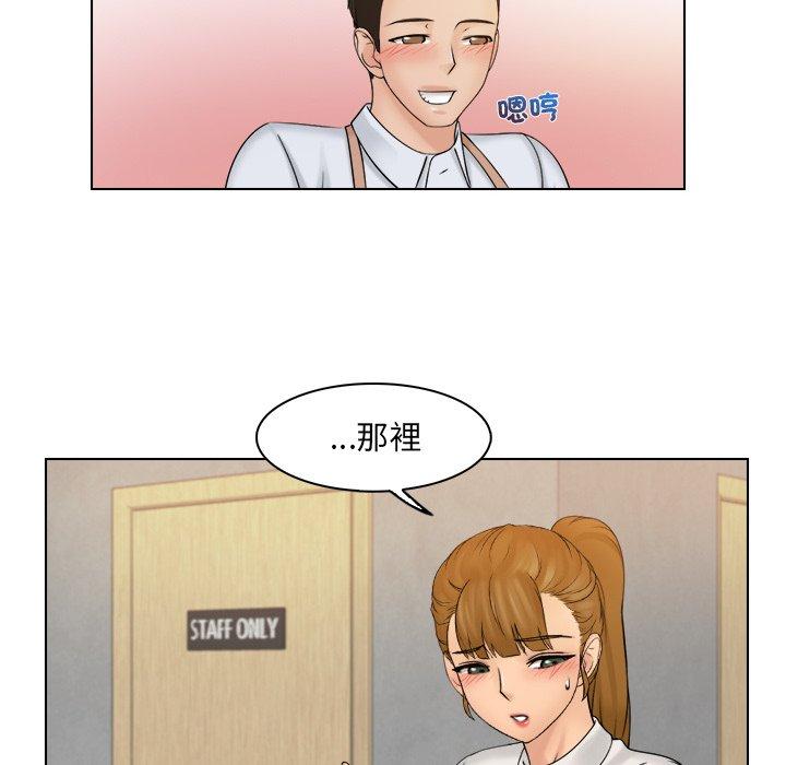 [韩国漫画] 咖啡厅打工的日子 剧情,熟女人妻#[97P]-69