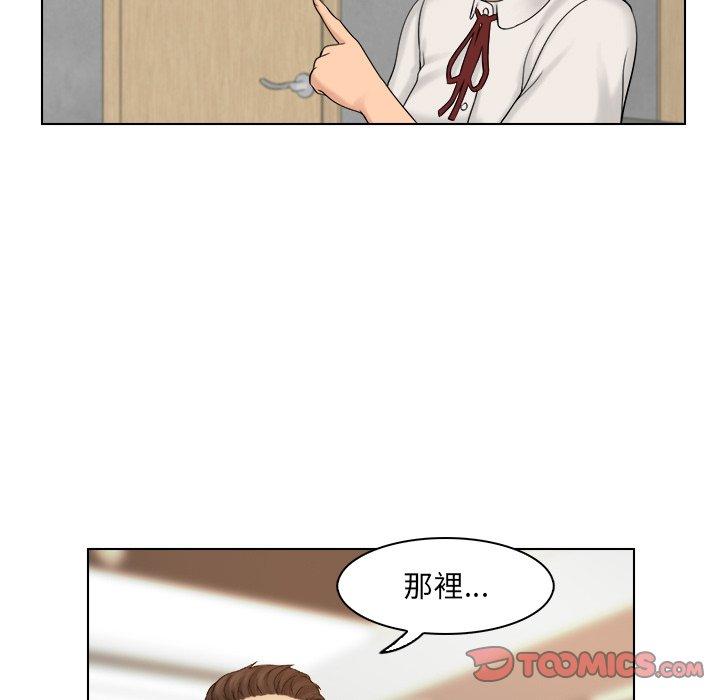 [韩国漫画] 咖啡厅打工的日子 剧情,熟女人妻#[97P]-70