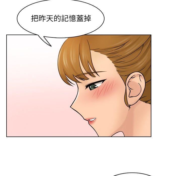 [韩国漫画] 咖啡厅打工的日子 剧情,熟女人妻#[97P]-72