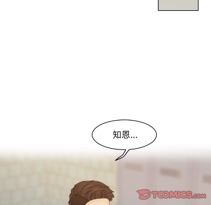 [韩国漫画] 咖啡厅打工的日子 剧情,熟女人妻#[97P]-74