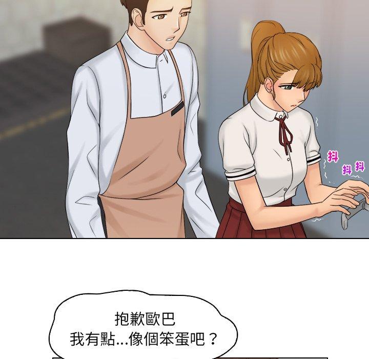 [韩国漫画] 咖啡厅打工的日子 剧情,熟女人妻#[97P]-75