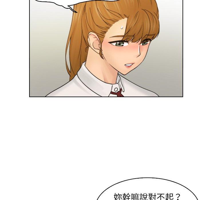 [韩国漫画] 咖啡厅打工的日子 剧情,熟女人妻#[97P]-76