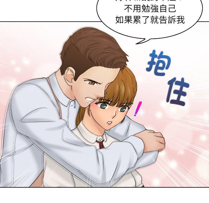 [韩国漫画] 咖啡厅打工的日子 剧情,熟女人妻#[97P]-77