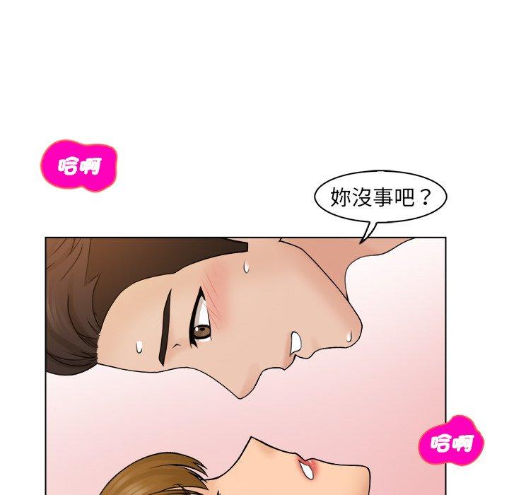 [韩国漫画] 咖啡厅打工的日子 剧情,熟女人妻#[97P]-95