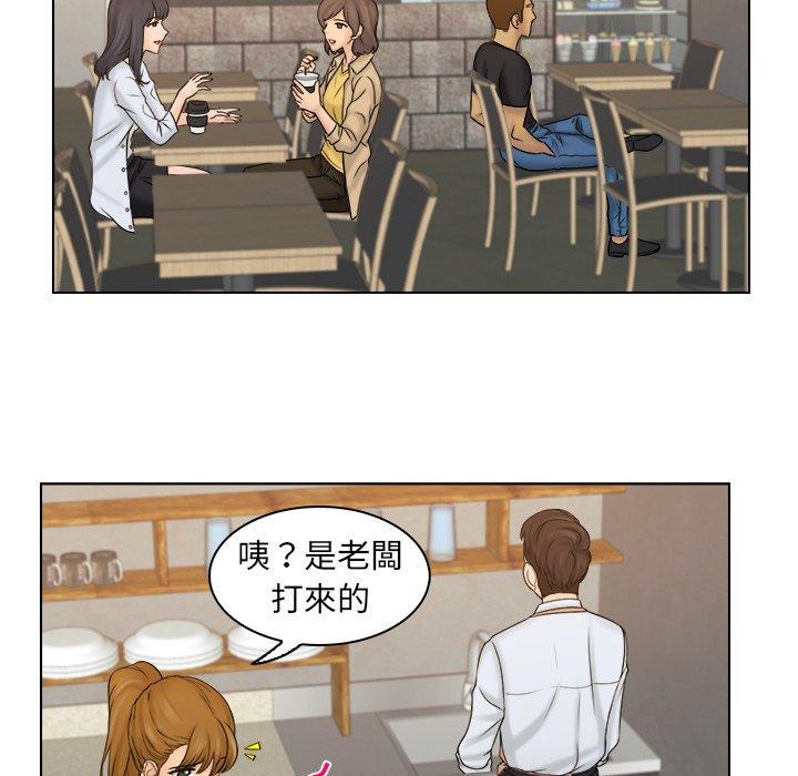[韩国漫画] 咖啡厅打工的日子 剧情,熟女人妻#[93P]-16