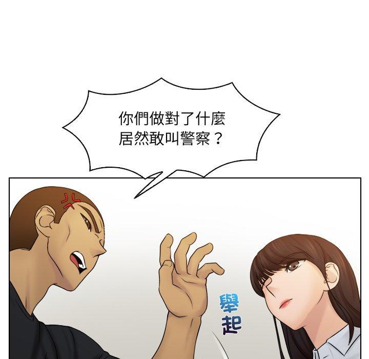 [韩国漫画] 咖啡厅打工的日子 剧情,熟女人妻#[93P]-48