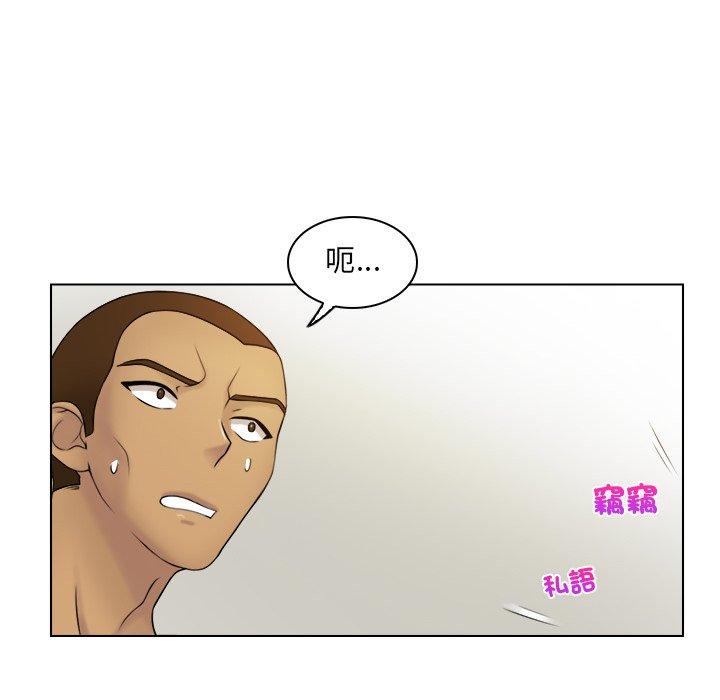 [韩国漫画] 咖啡厅打工的日子 剧情,熟女人妻#[93P]-53