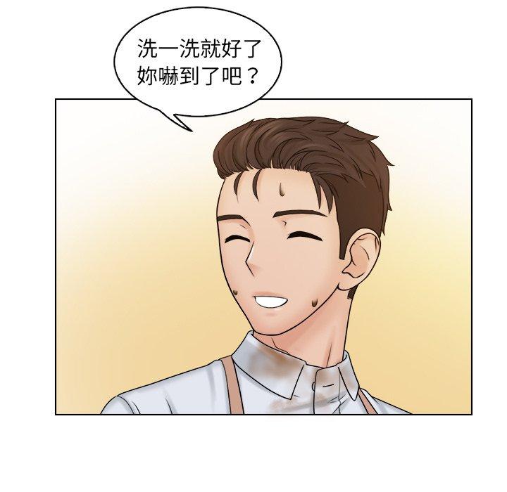 [韩国漫画] 咖啡厅打工的日子 剧情,熟女人妻#[93P]-60