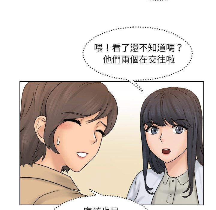 [韩国漫画] 咖啡厅打工的日子 剧情,熟女人妻#[93P]-67