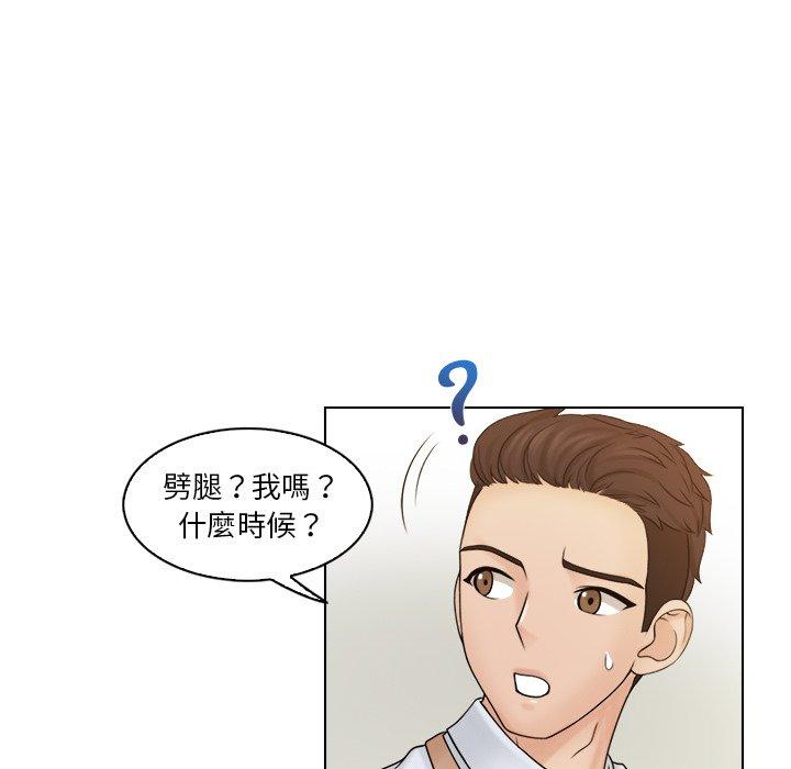 [韩国漫画] 咖啡厅打工的日子 剧情,熟女人妻#[93P]-75