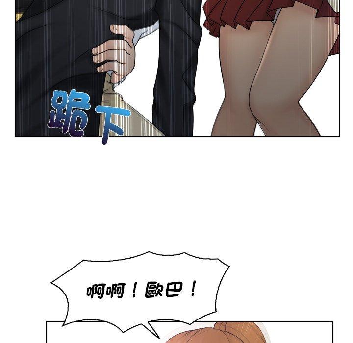 [韩国漫画] 咖啡厅打工的日子 剧情,熟女人妻#[93P]-91