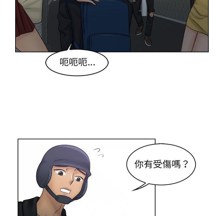 [韩国漫画] 咖啡厅打工的日子 剧情,熟女人妻#[97P]-12