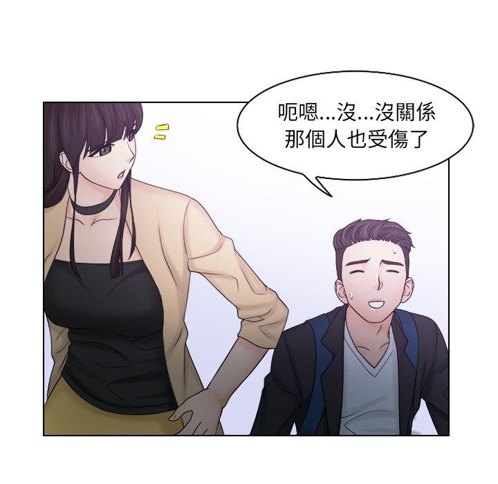 [韩国漫画] 咖啡厅打工的日子 剧情,熟女人妻#[97P]-15