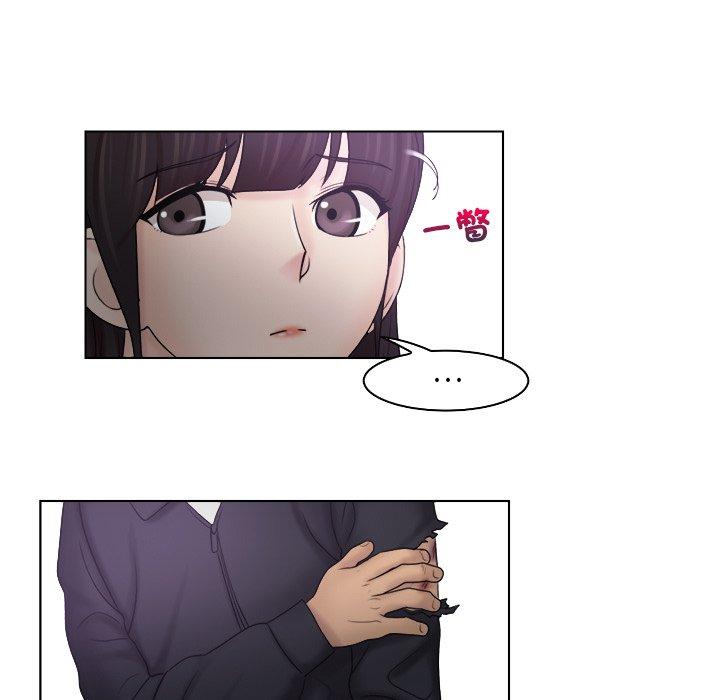 [韩国漫画] 咖啡厅打工的日子 剧情,熟女人妻#[97P]-16