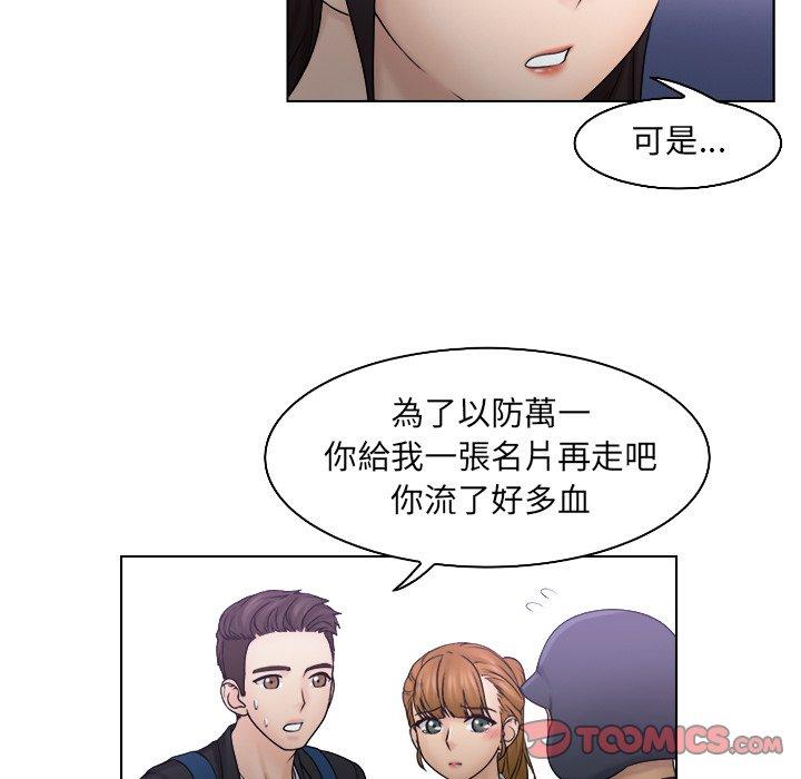 [韩国漫画] 咖啡厅打工的日子 剧情,熟女人妻#[97P]-18