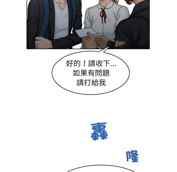 [韩国漫画] 咖啡厅打工的日子 剧情,熟女人妻#[97P]-19