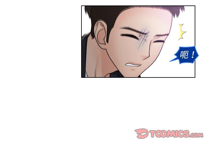 [韩国漫画] 咖啡厅打工的日子 剧情,熟女人妻#[97P]-2