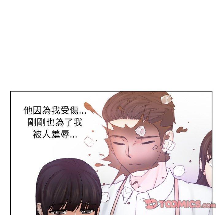 [韩国漫画] 咖啡厅打工的日子 剧情,熟女人妻#[97P]-22