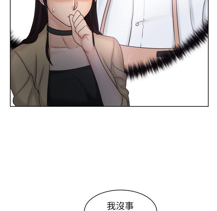 [韩国漫画] 咖啡厅打工的日子 剧情,熟女人妻#[97P]-23