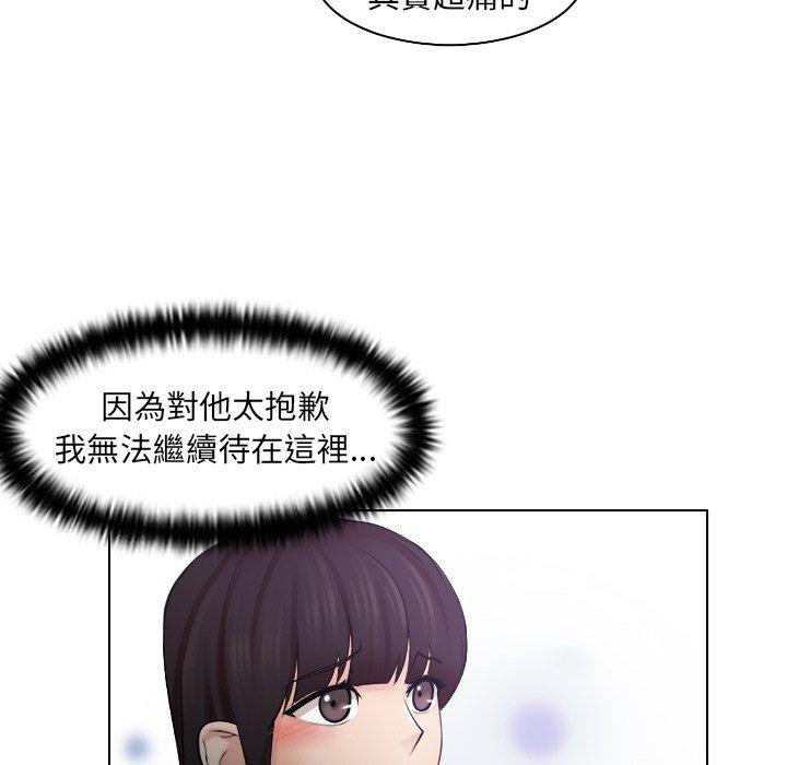 [韩国漫画] 咖啡厅打工的日子 剧情,熟女人妻#[97P]-25