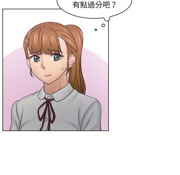 [韩国漫画] 咖啡厅打工的日子 剧情,熟女人妻#[97P]-31
