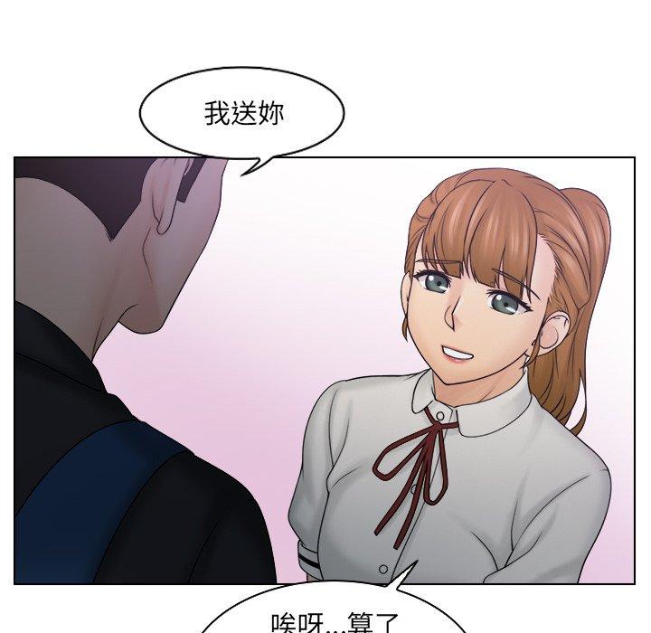 [韩国漫画] 咖啡厅打工的日子 剧情,熟女人妻#[97P]-32