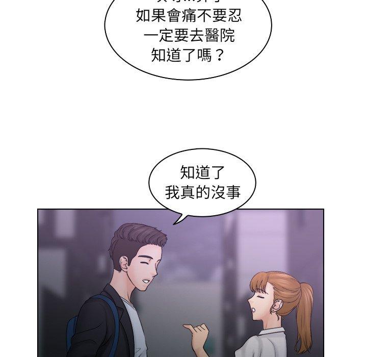 [韩国漫画] 咖啡厅打工的日子 剧情,熟女人妻#[97P]-33