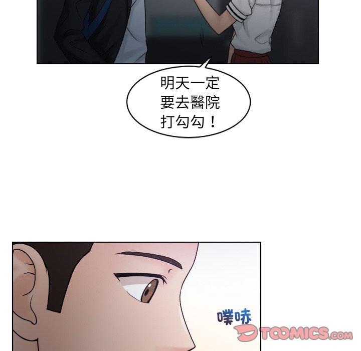 [韩国漫画] 咖啡厅打工的日子 剧情,熟女人妻#[97P]-34