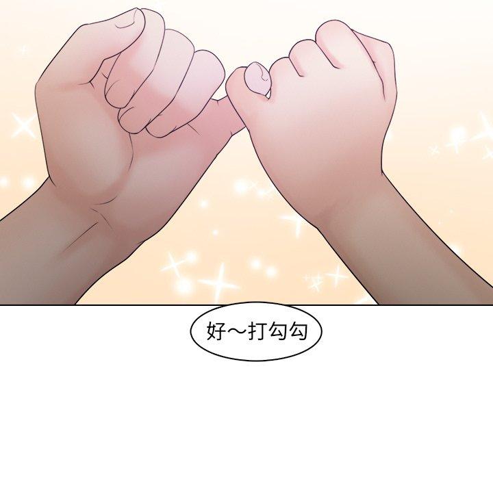 [韩国漫画] 咖啡厅打工的日子 剧情,熟女人妻#[97P]-36