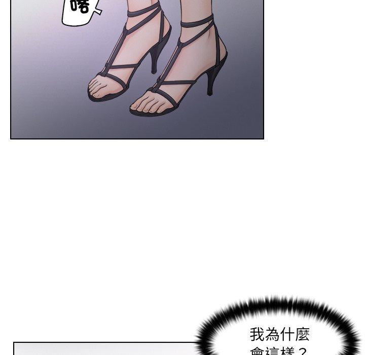 [韩国漫画] 咖啡厅打工的日子 剧情,熟女人妻#[97P]-40