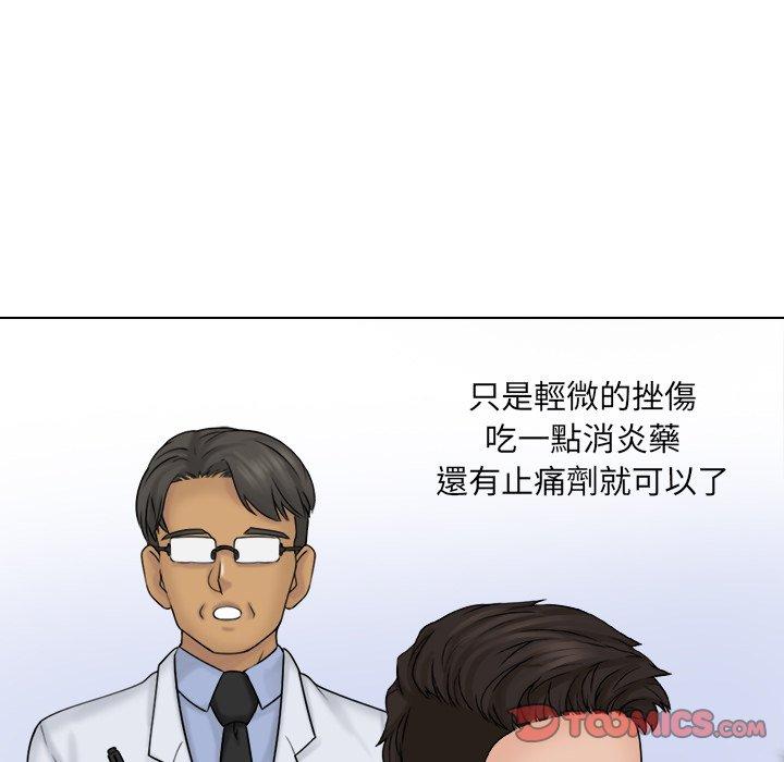 [韩国漫画] 咖啡厅打工的日子 剧情,熟女人妻#[97P]-45