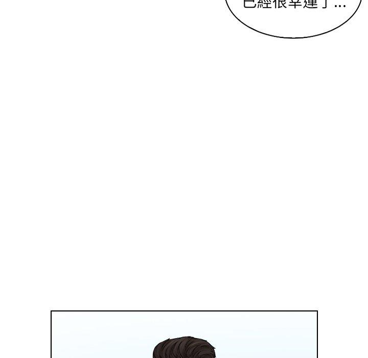 [韩国漫画] 咖啡厅打工的日子 剧情,熟女人妻#[97P]-47