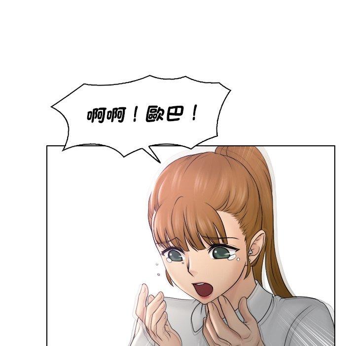 [韩国漫画] 咖啡厅打工的日子 剧情,熟女人妻#[97P]-5