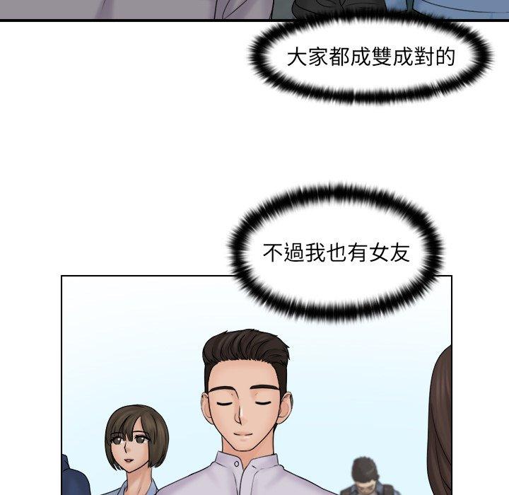 [韩国漫画] 咖啡厅打工的日子 剧情,熟女人妻#[97P]-50