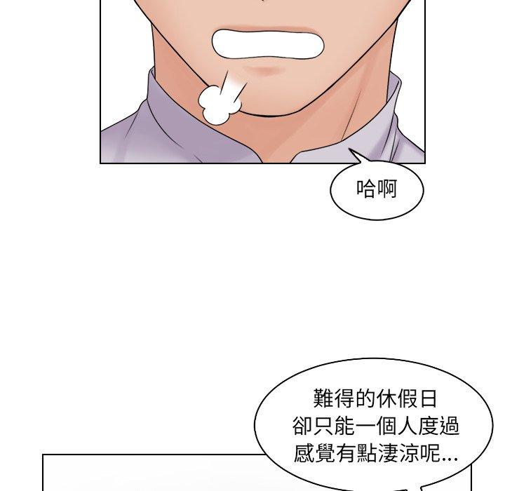 [韩国漫画] 咖啡厅打工的日子 剧情,熟女人妻#[97P]-55