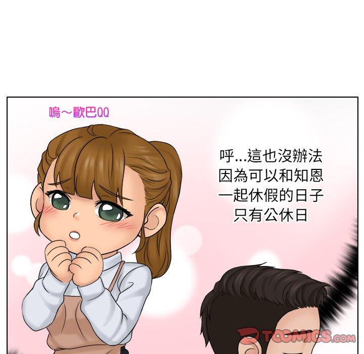 [韩国漫画] 咖啡厅打工的日子 剧情,熟女人妻#[97P]-57