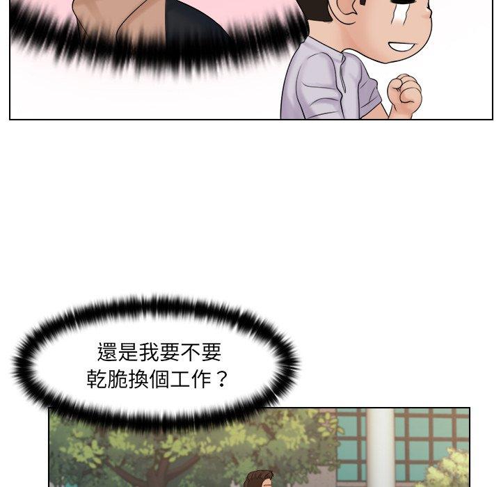 [韩国漫画] 咖啡厅打工的日子 剧情,熟女人妻#[97P]-58