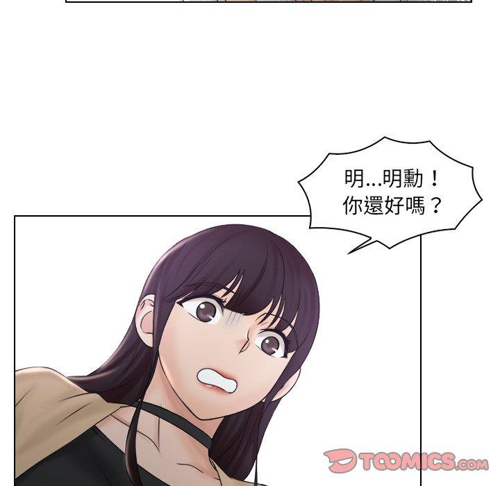 [韩国漫画] 咖啡厅打工的日子 剧情,熟女人妻#[97P]-6