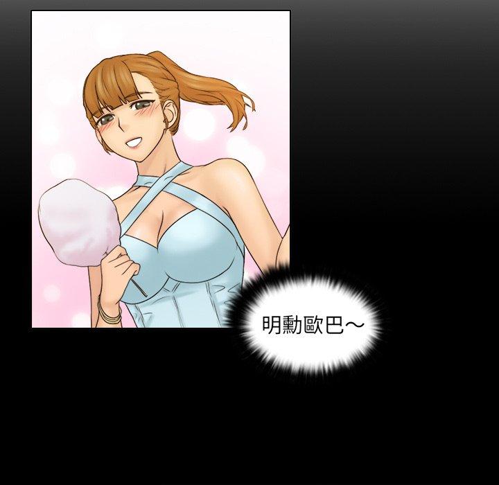 [韩国漫画] 咖啡厅打工的日子 剧情,熟女人妻#[97P]-60